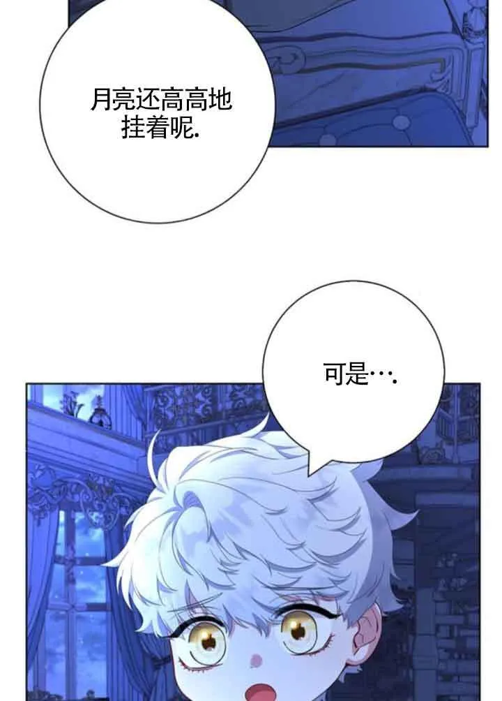 第57话53