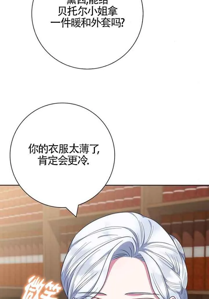 第59话16
