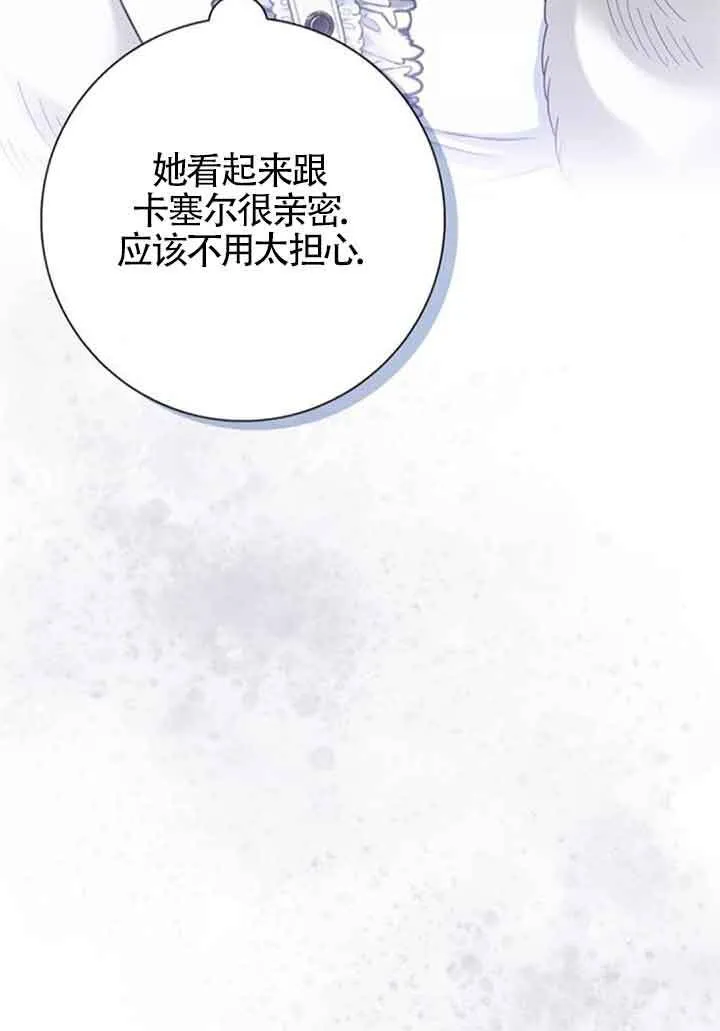 第59话23