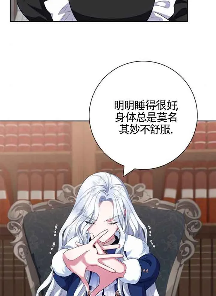 第58话3