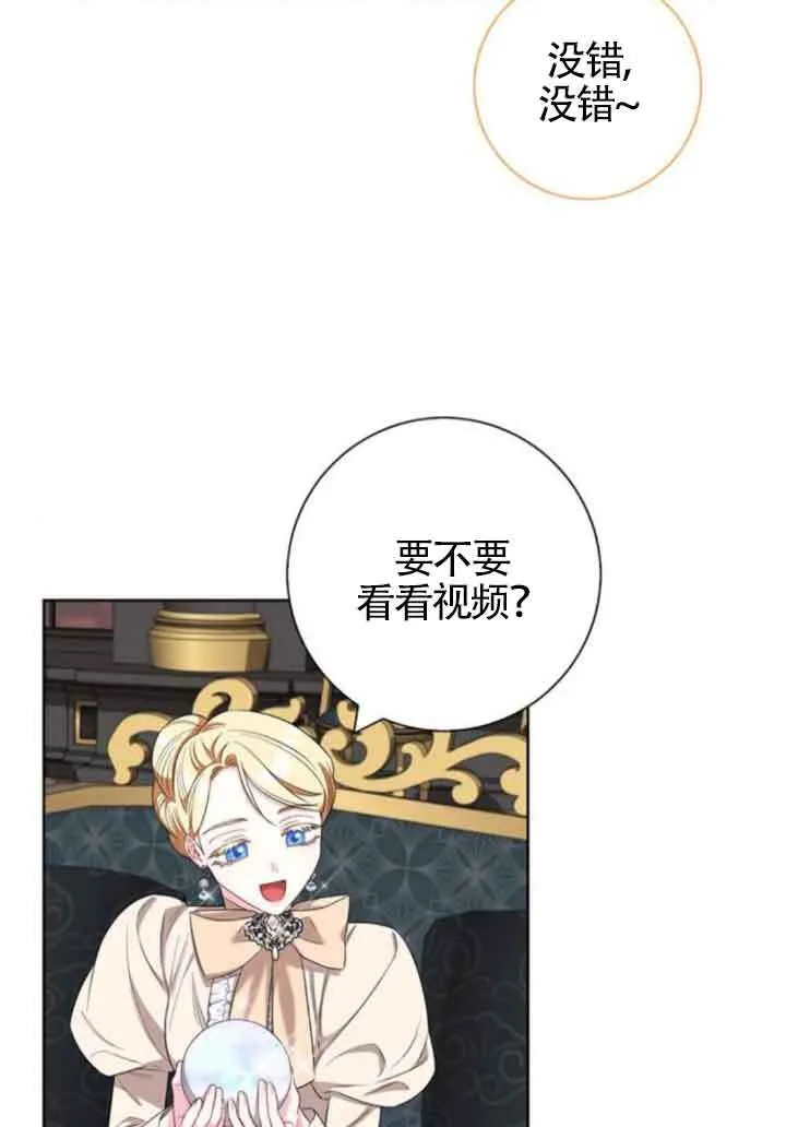 第57话28
