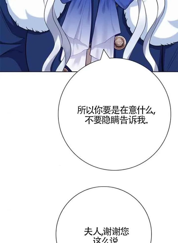 第58话15