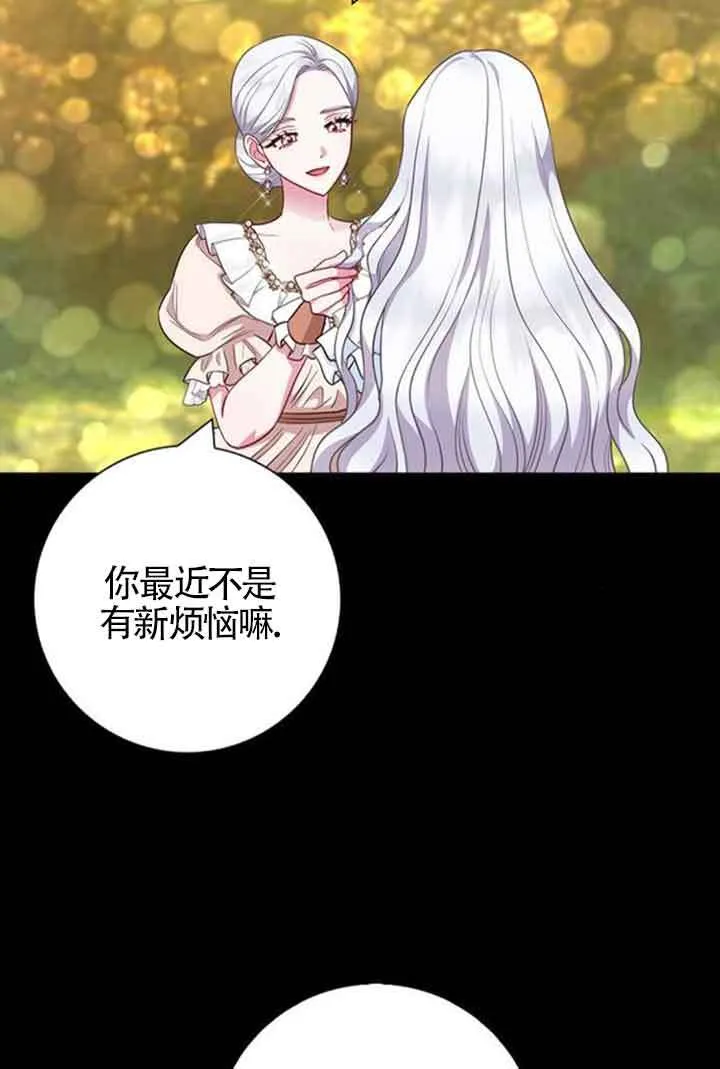第58话36