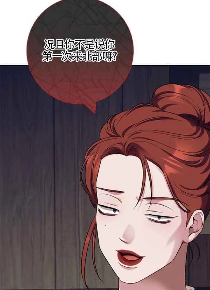 第59话31