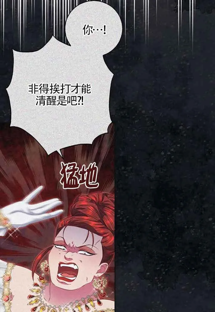 第59话71