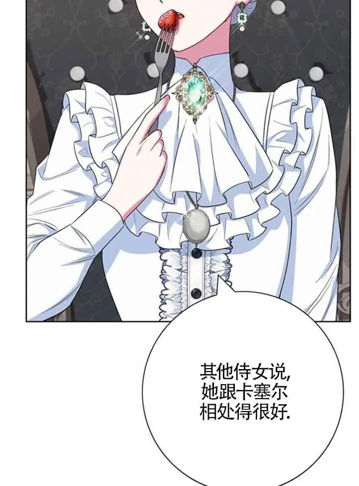 第58话54