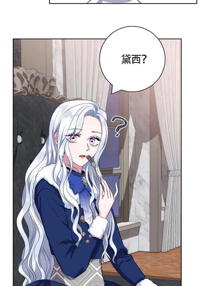 第58话10