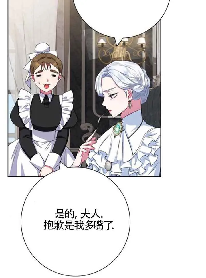 第58话60