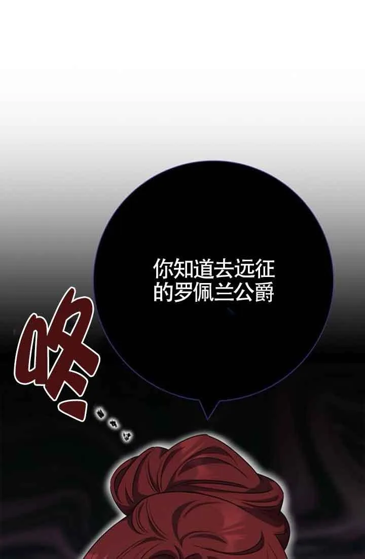 第59话97