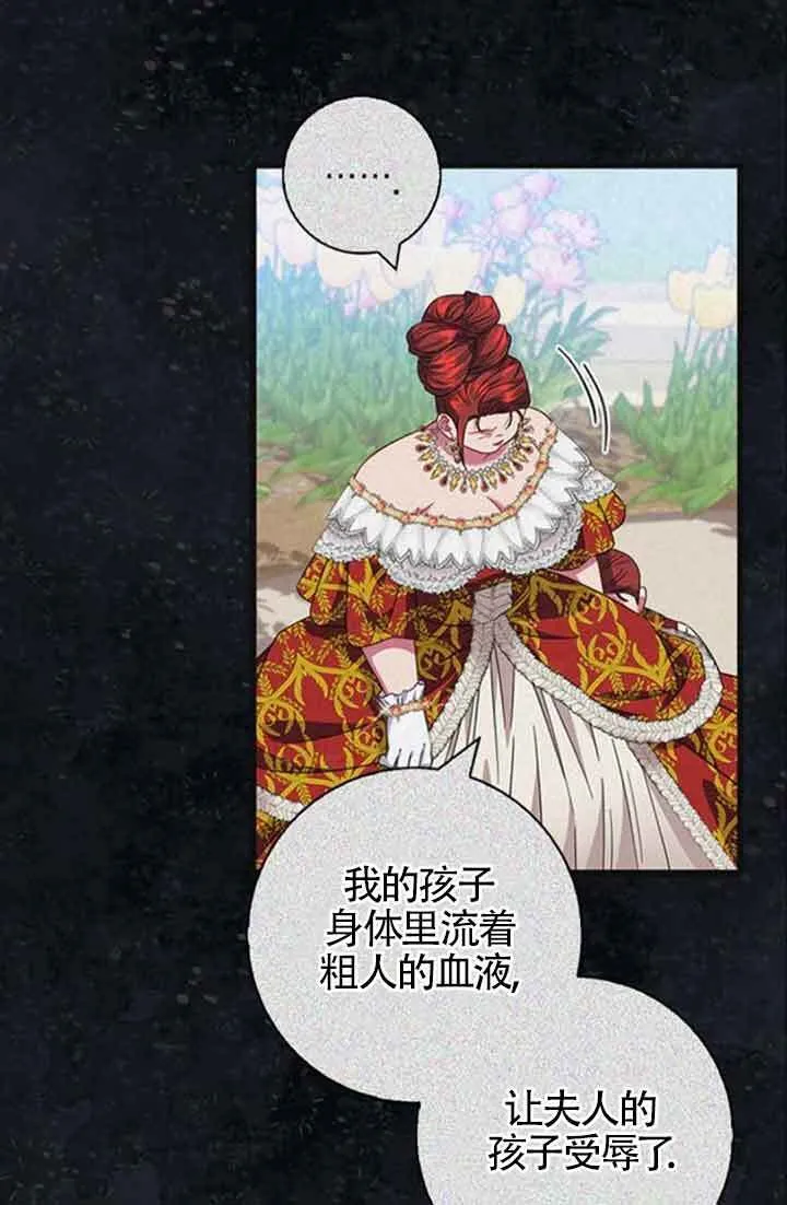 第59话75