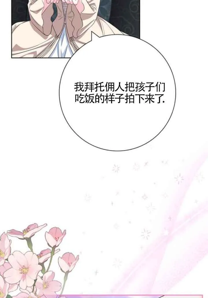 第57话29