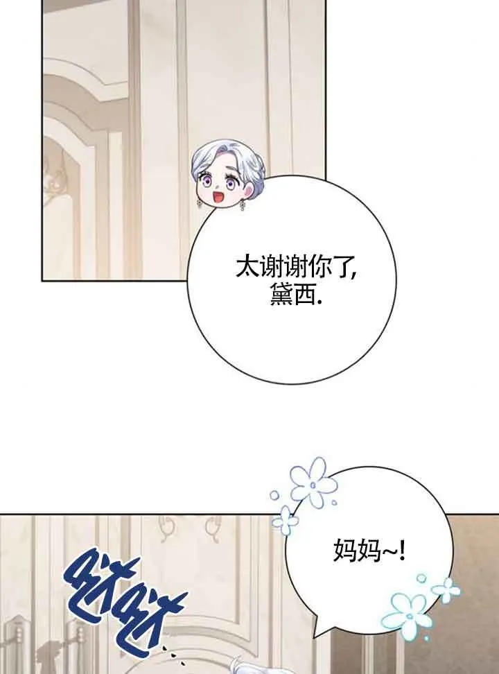 第58话66