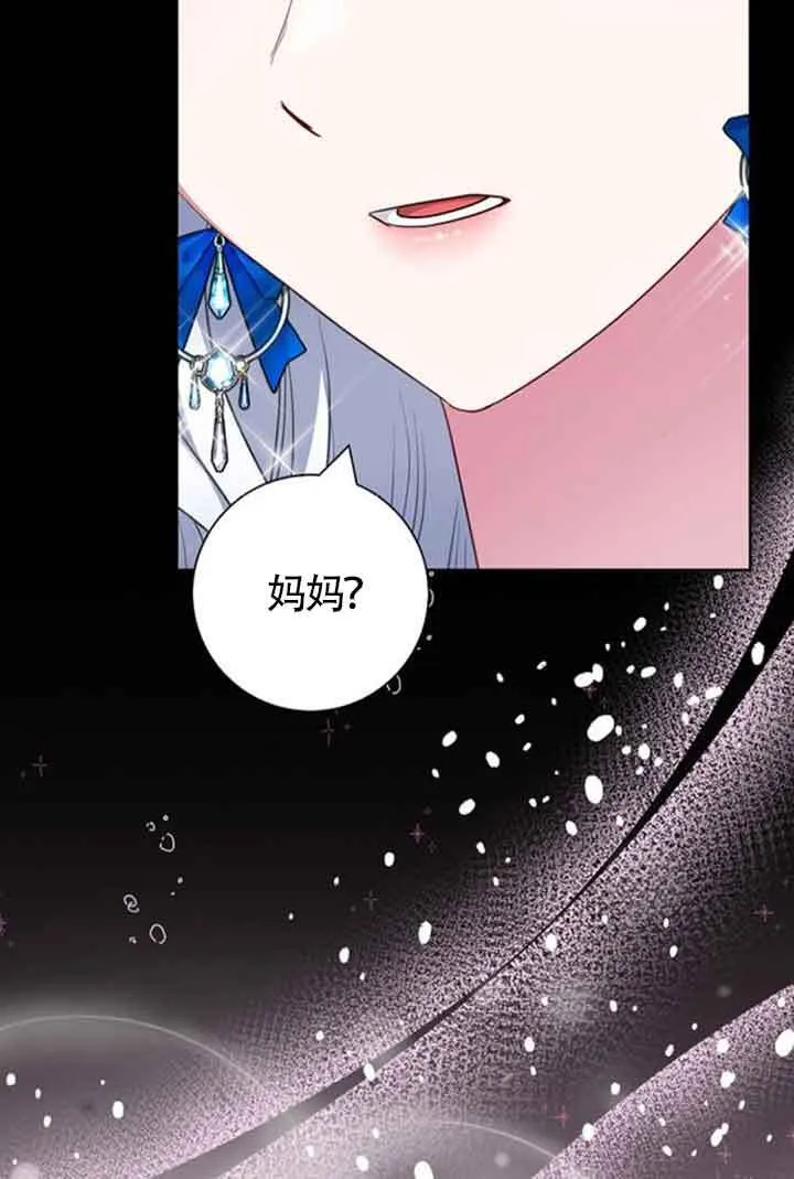 第58话47