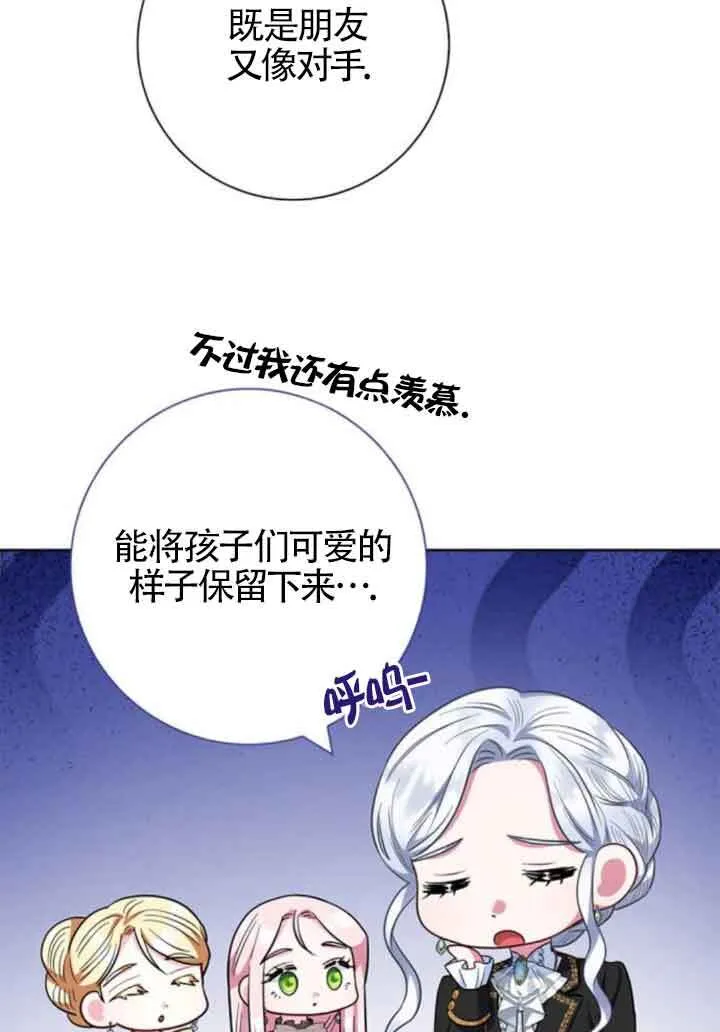 第57话38
