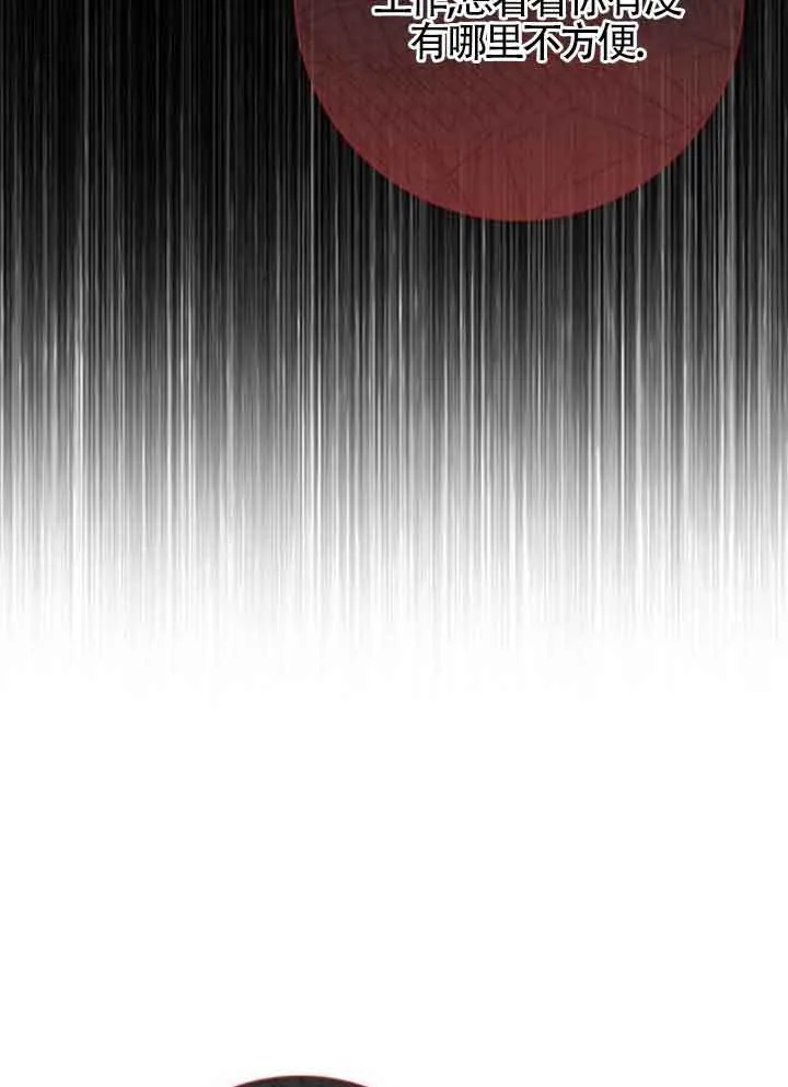 第59话30