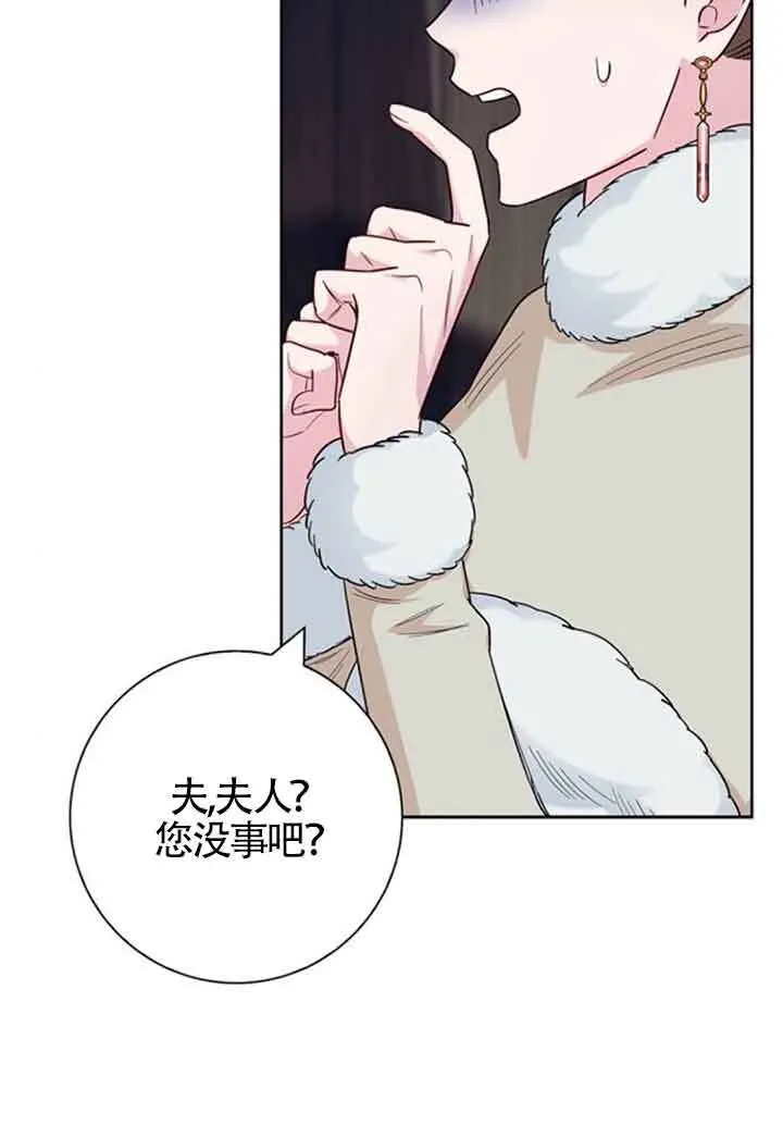 第59话68