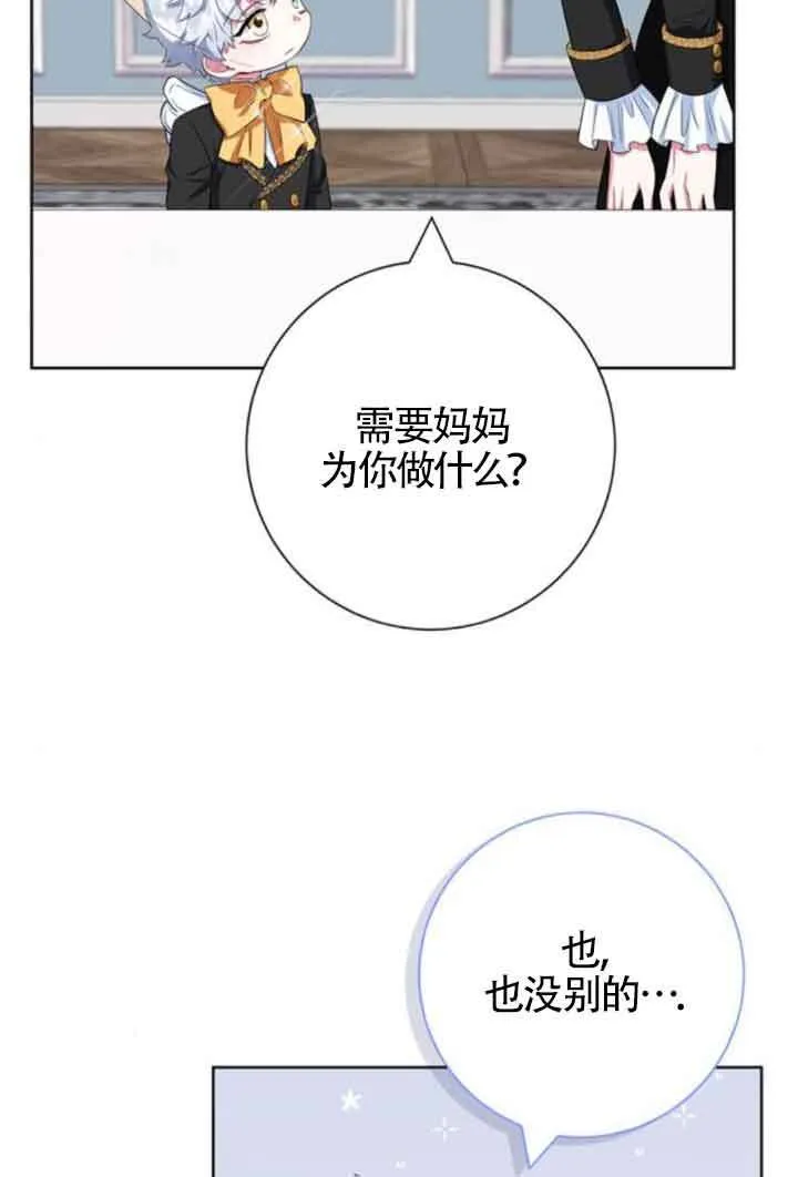 第57话9