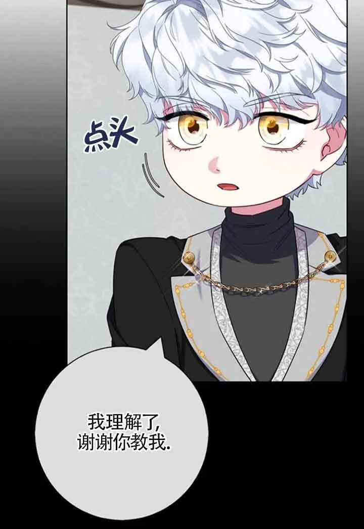 第59话52