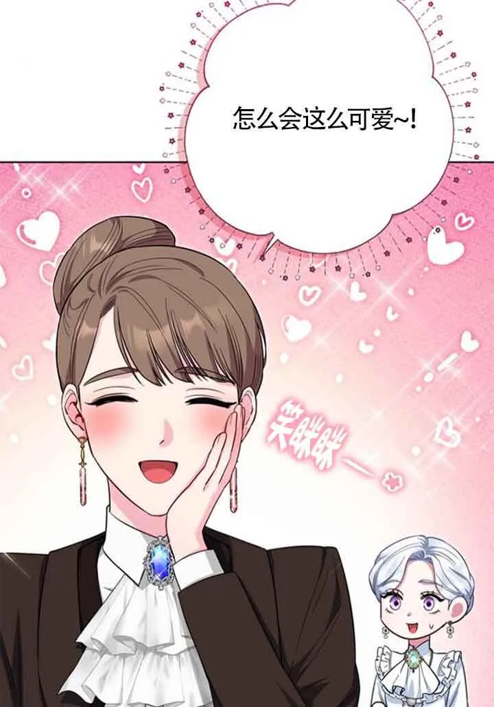 第59话6