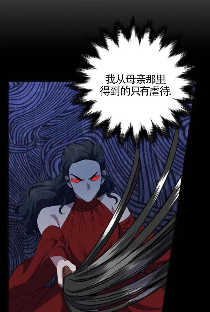 第57话78