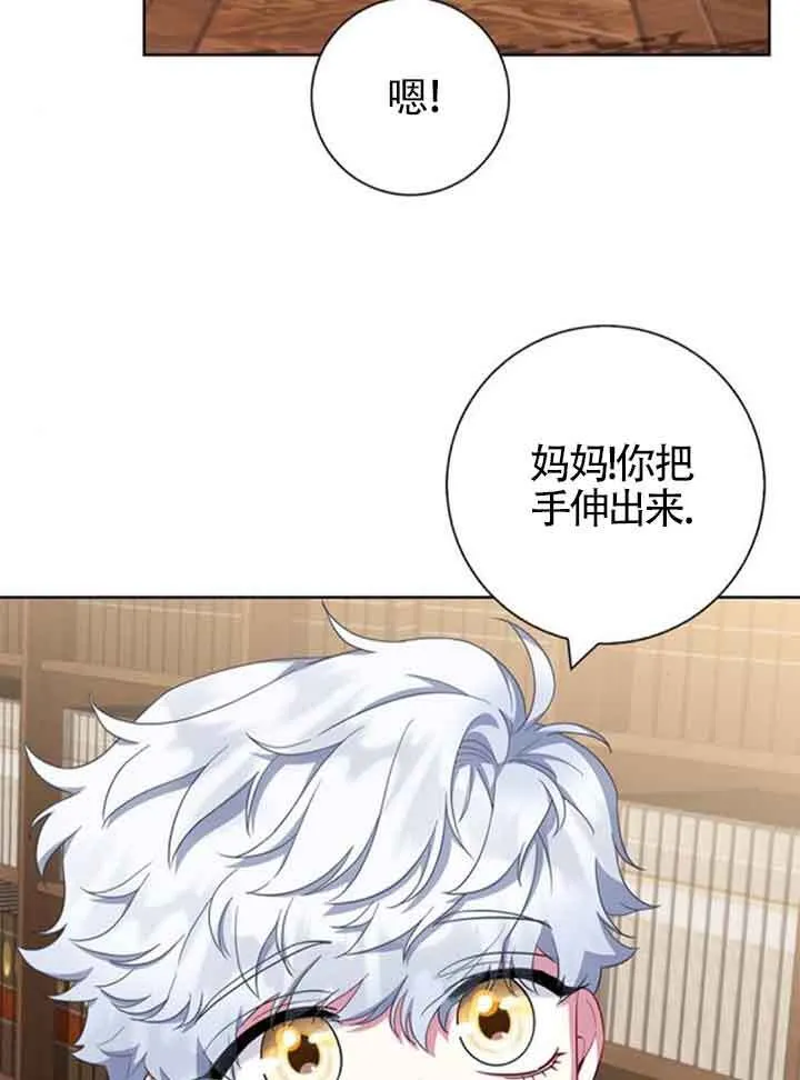 第58话69