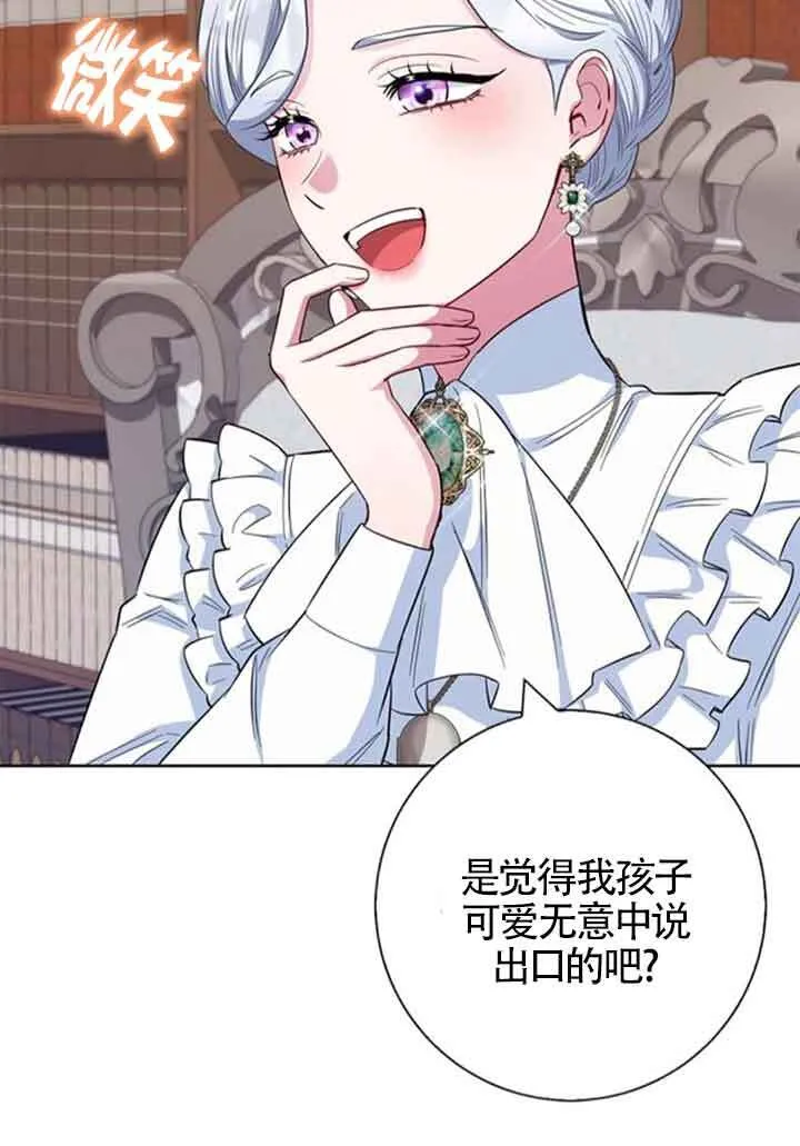 第59话9