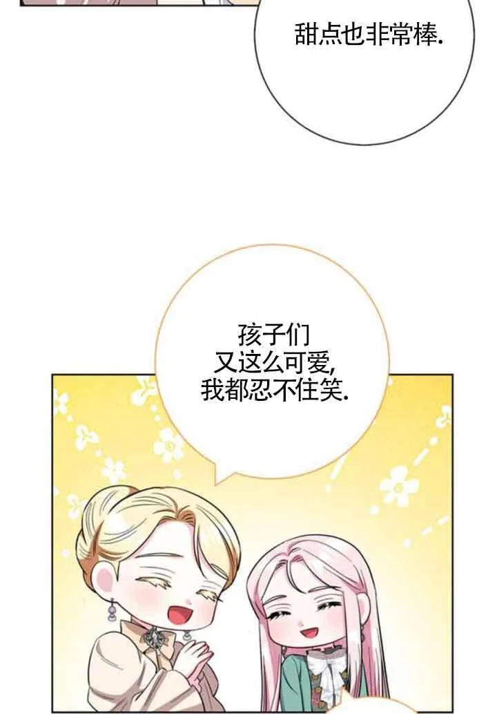 第57话27