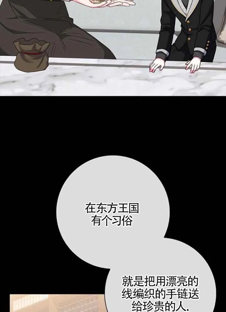 第59话48