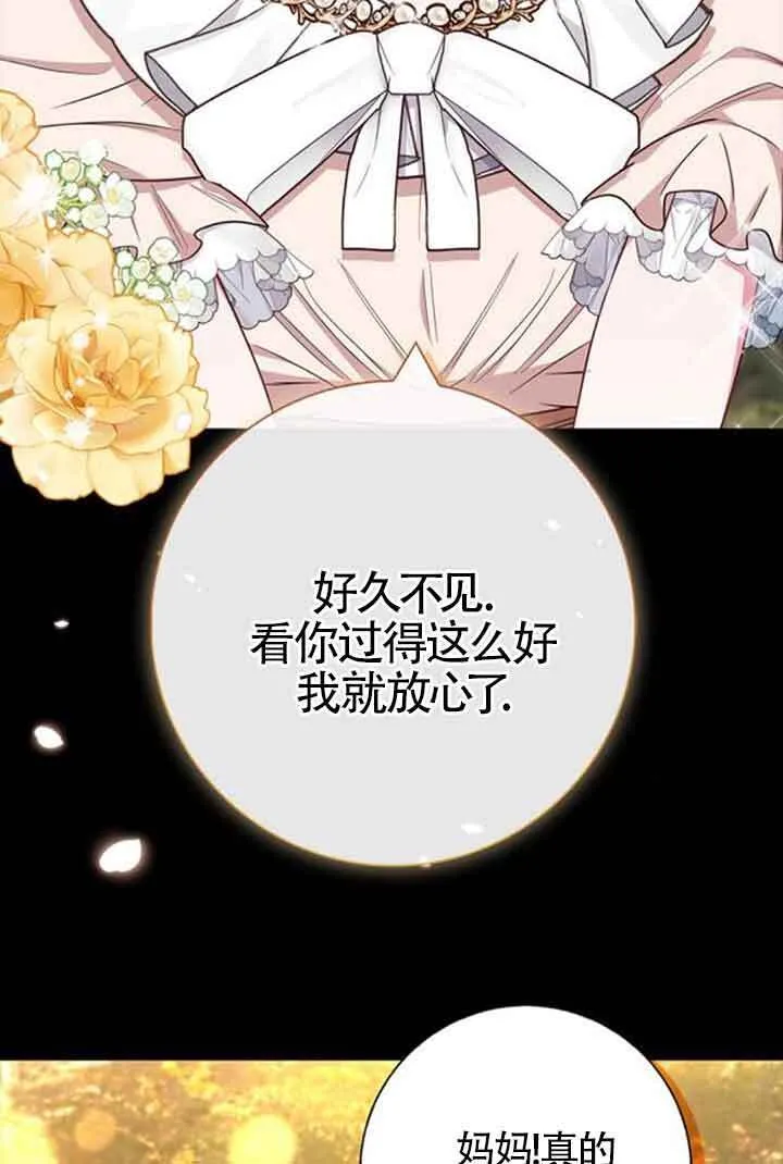 第58话29