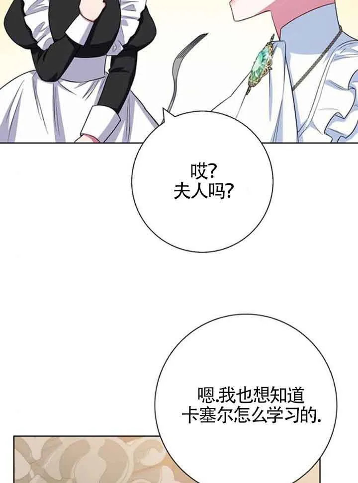 第58话63