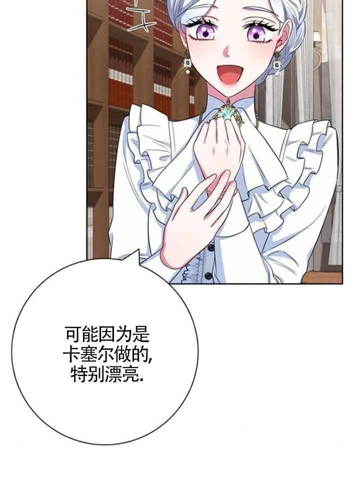 第58话74