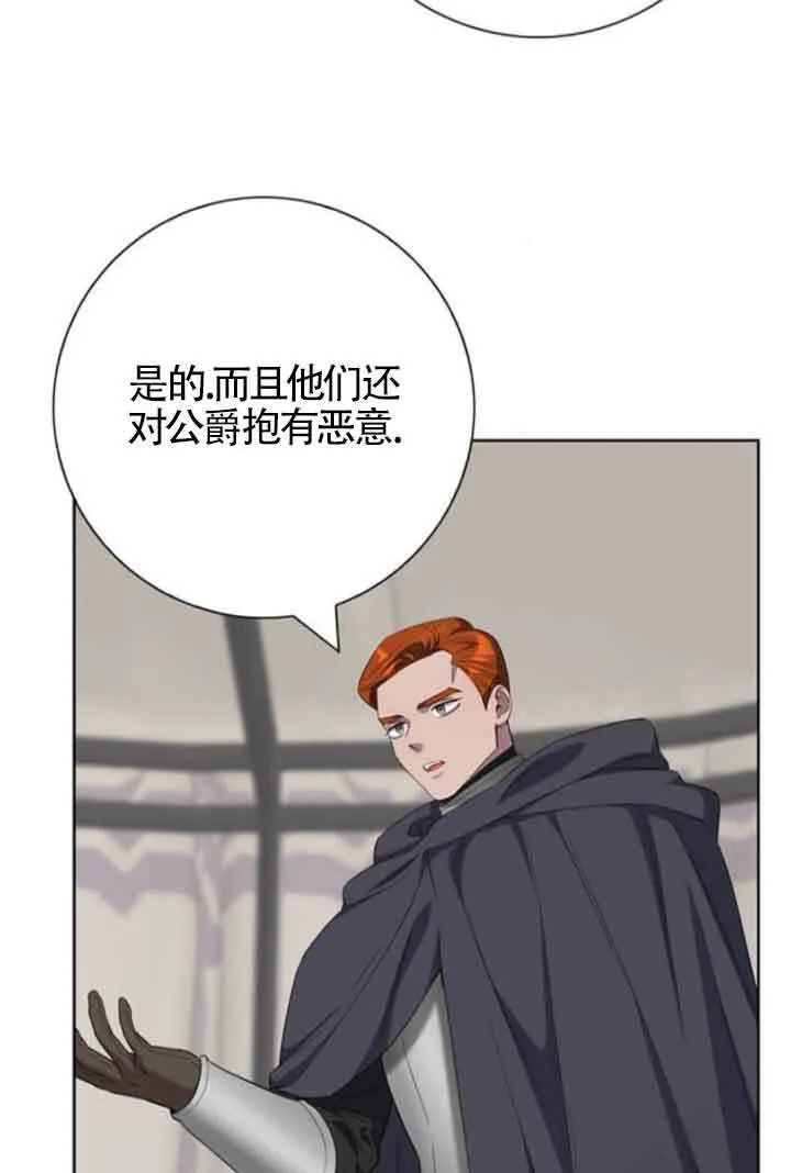 第57话73