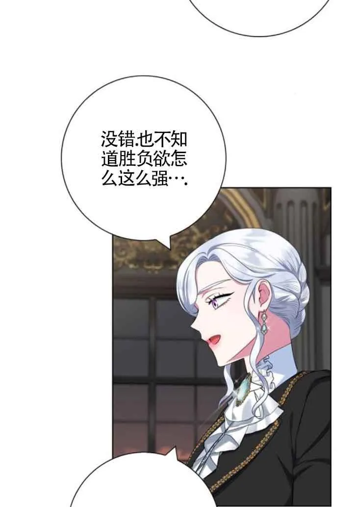 第57话37