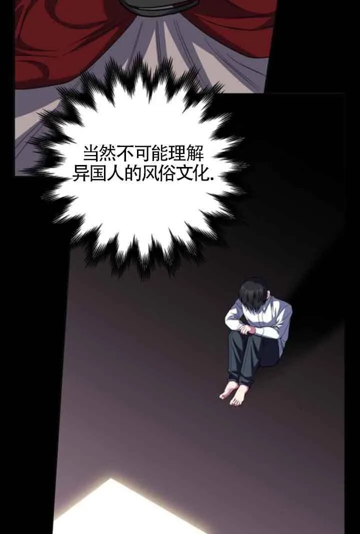 第57话79