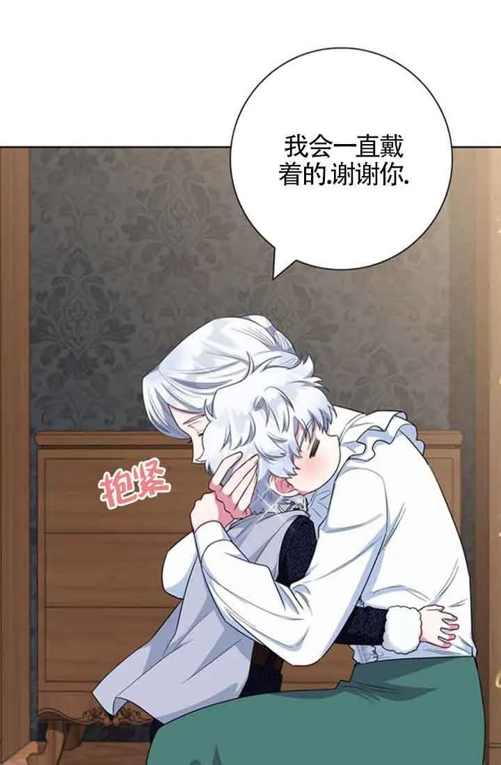 第58话75