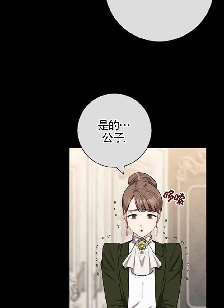 第59话42