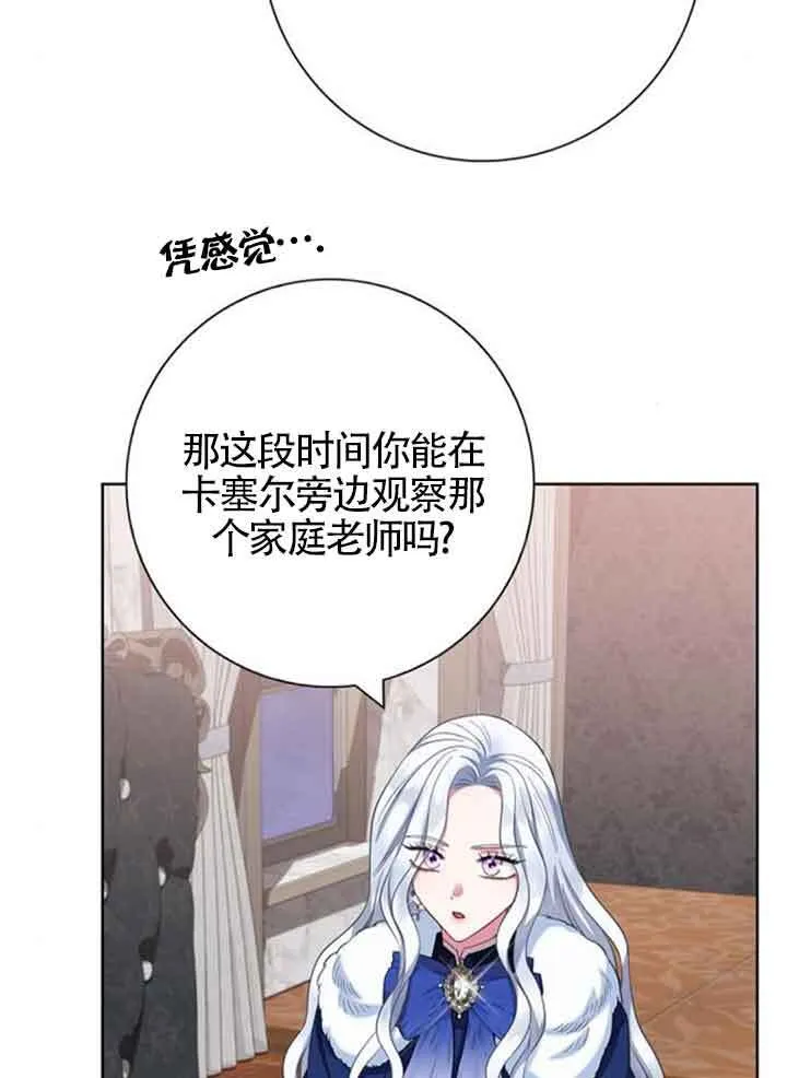 第58话17