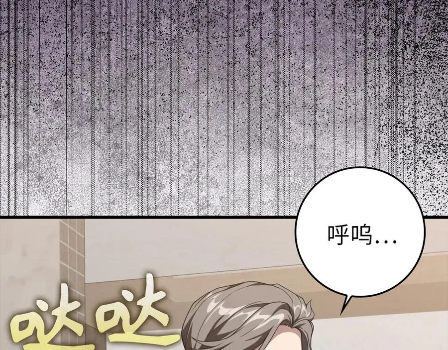 第78话 阴谋起22