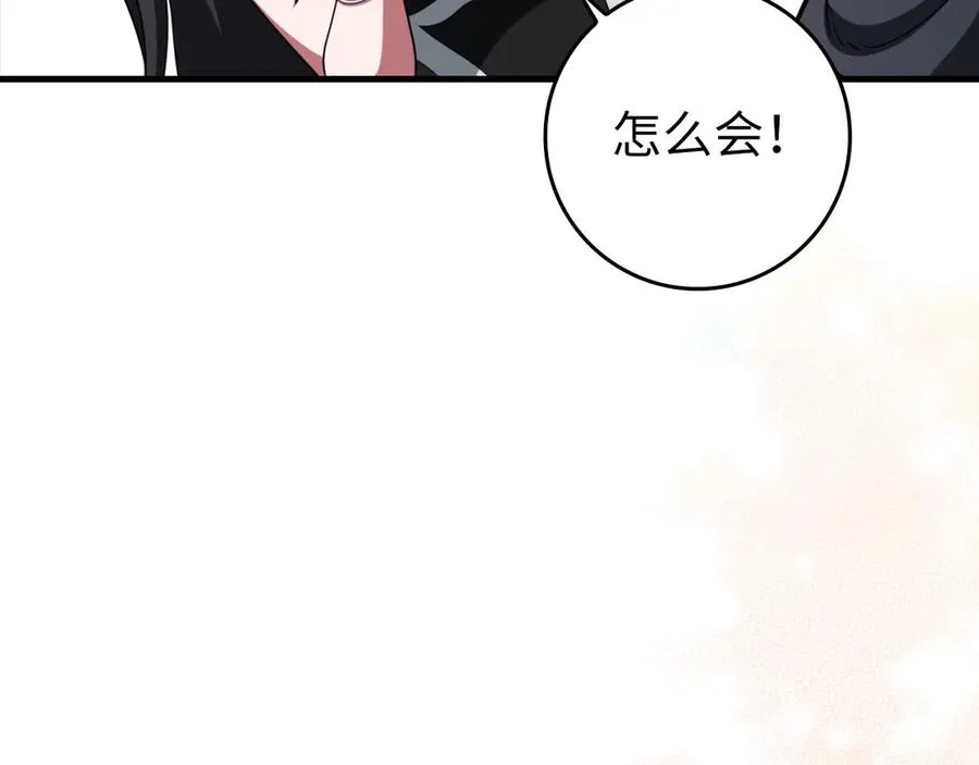 第80话 情侣对戒139
