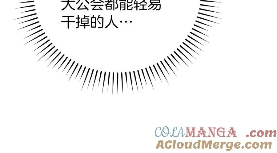 第78话 阴谋起116
