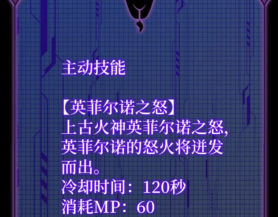 第80话 情侣对戒171