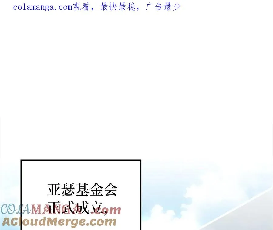 第77话 灭口0
