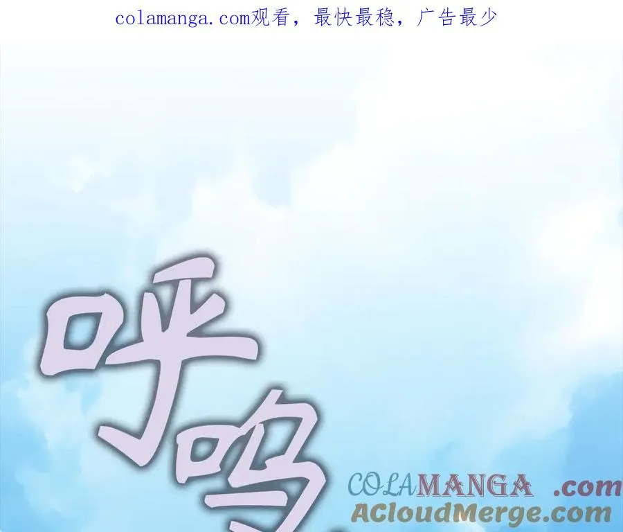 第81话 全面进攻0