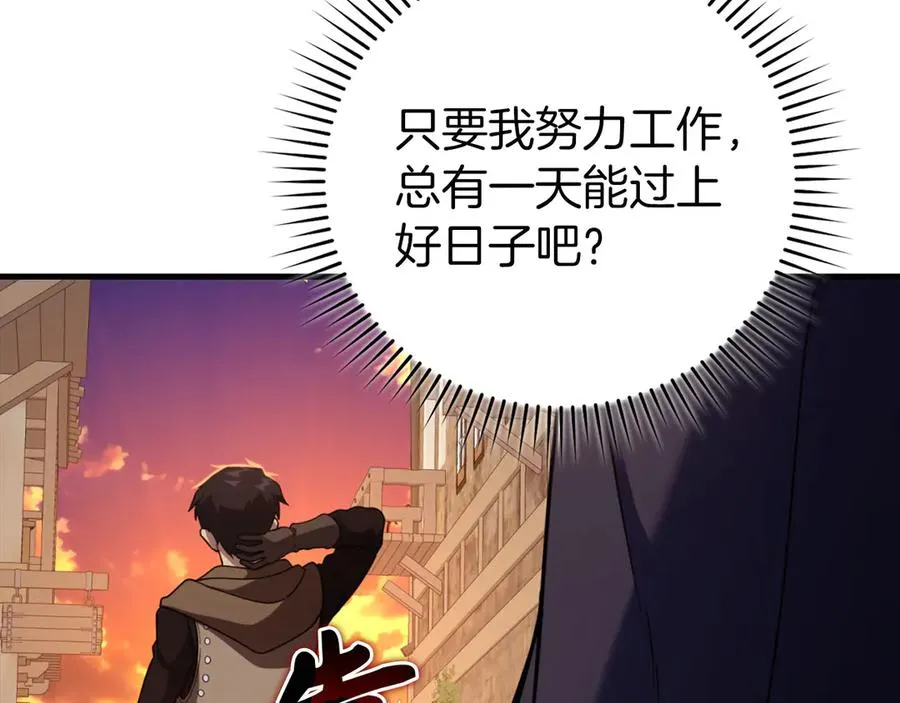 第79话 人体实验10