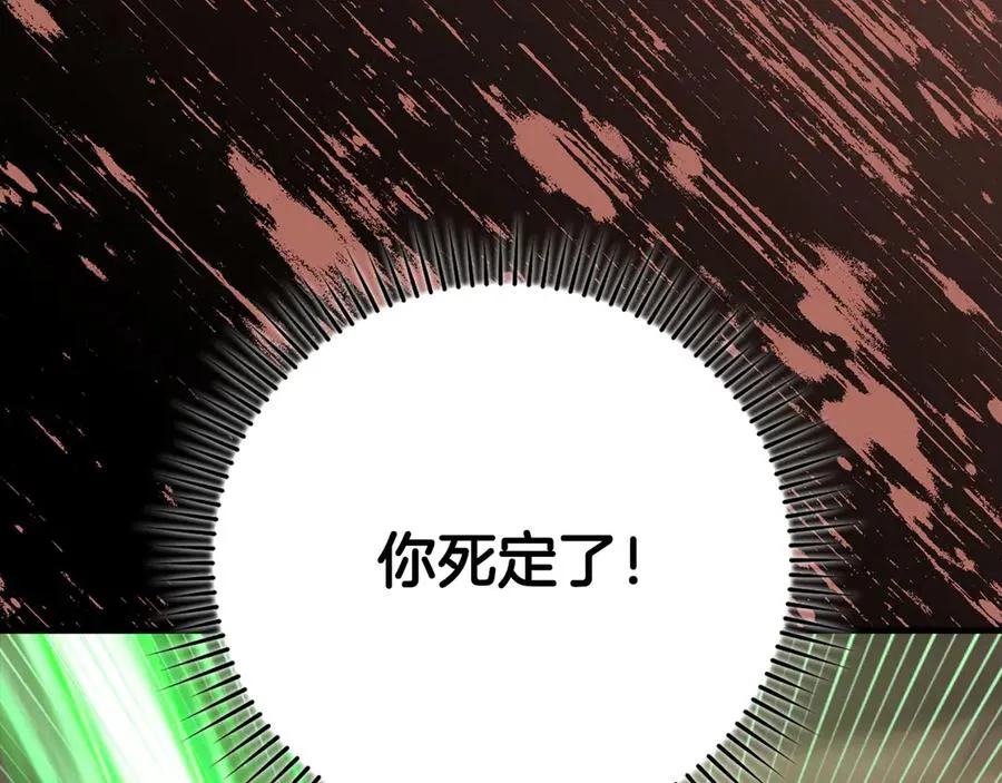 第79话 人体实验246
