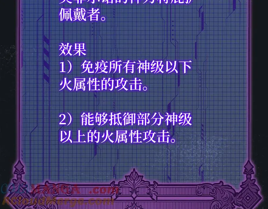 第80话 情侣对戒160
