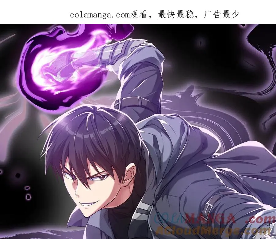第78话 阴谋起0