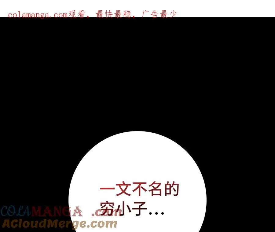 第76话 成立基金会0