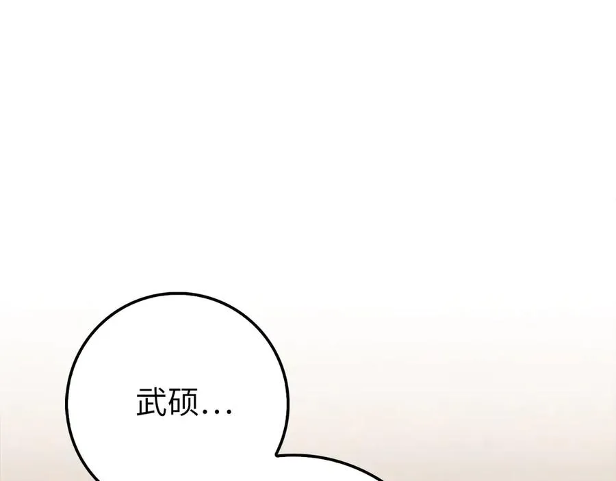 第78话 阴谋起10