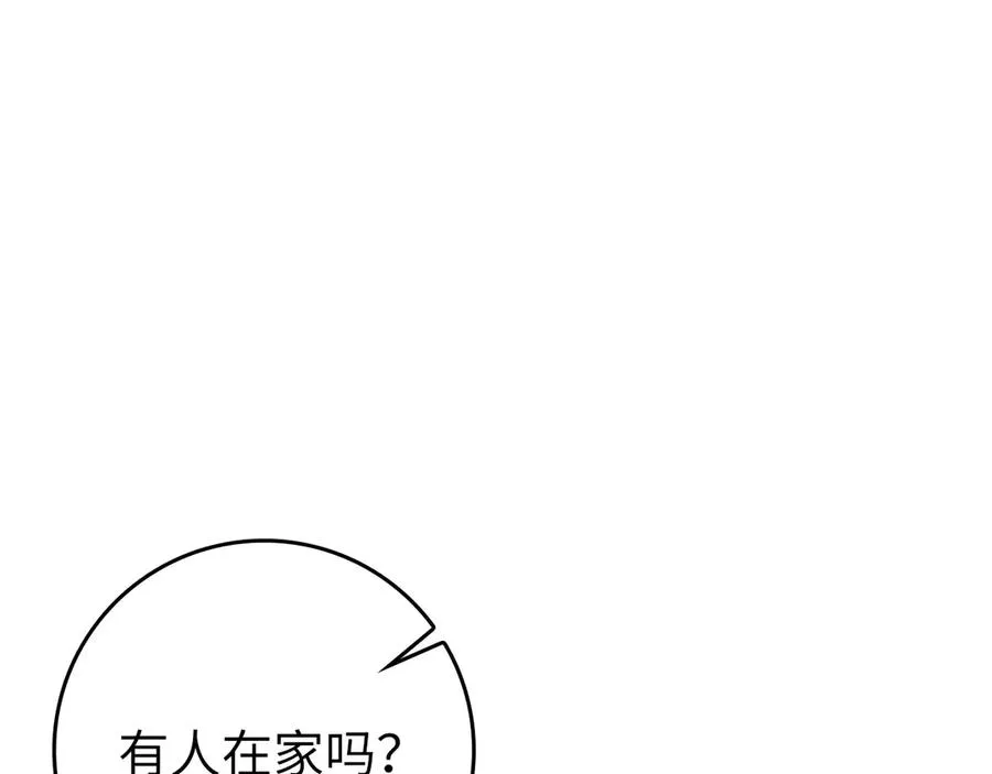 第76话 成立基金会182